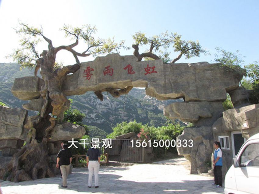 點(diǎn)擊查看詳細(xì)信息<br>標(biāo)題：大門(mén)造型 閱讀次數(shù)：1599